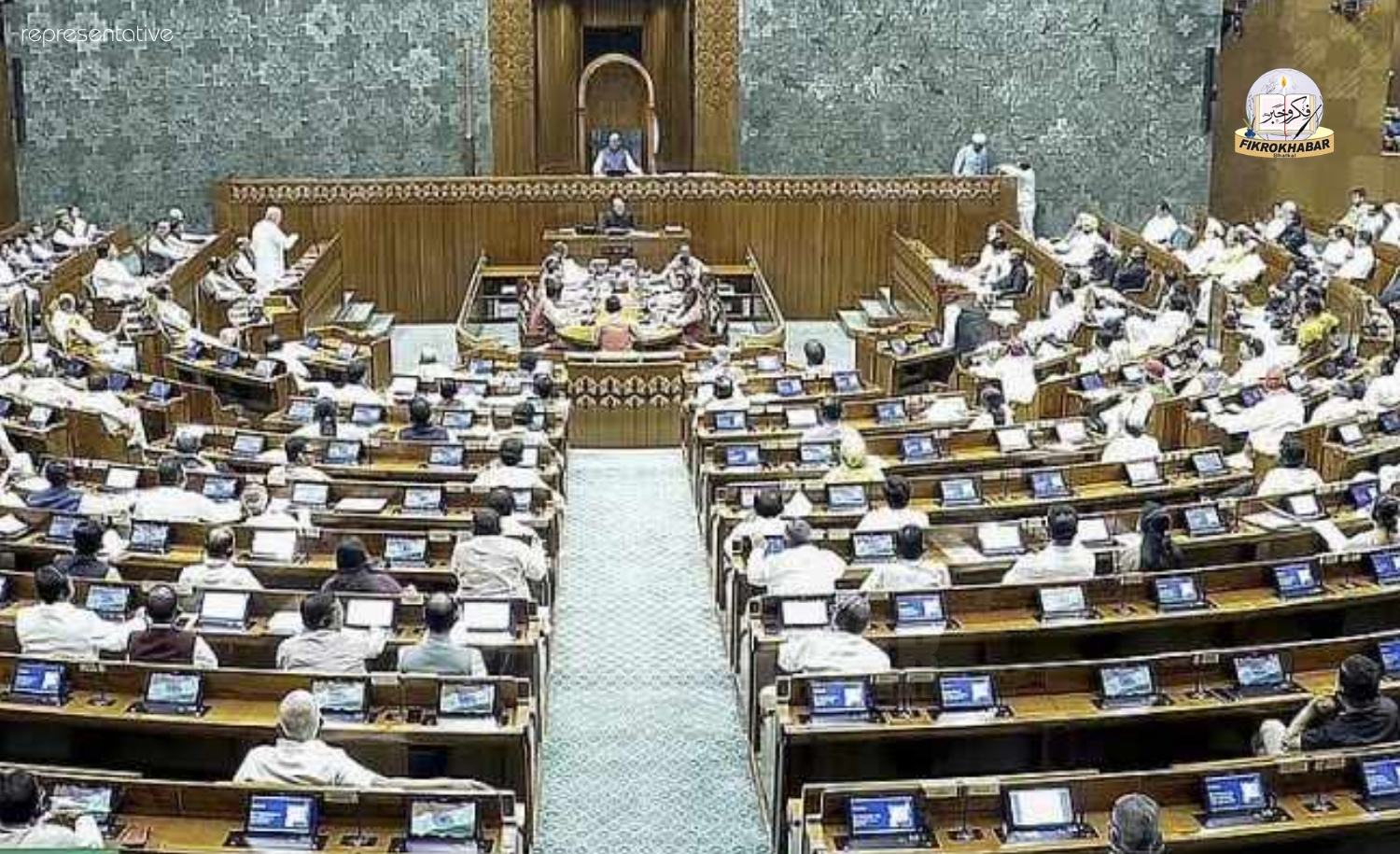 Women’s Quota Amendment Bill Fails to Pass in Lok Sabha