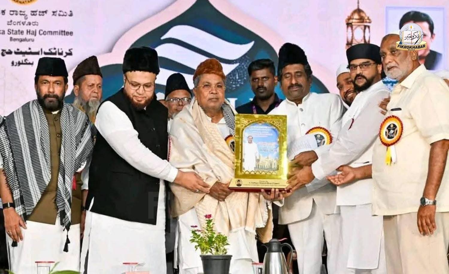 Karnataka CM Siddaramaiah Flags Off Hajj 2026 Flights, Calls for Prayers for State’s Wellbeing