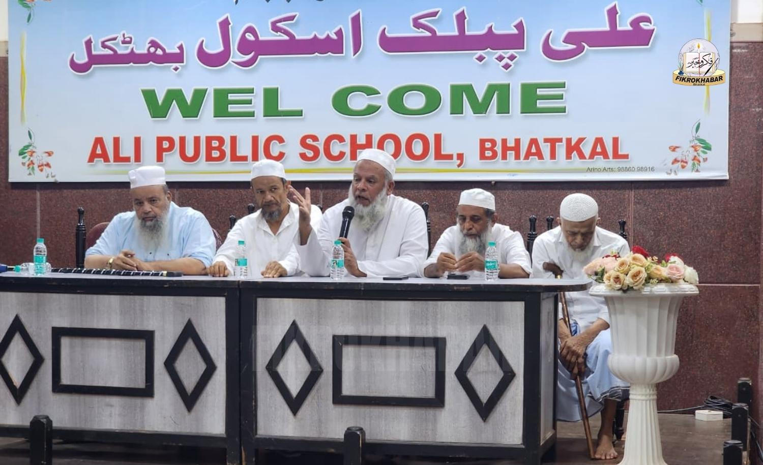 Condolence program Held for Trustee Abdul Hameed Damudi, Tributes Paid to His Educational and Social Contributions