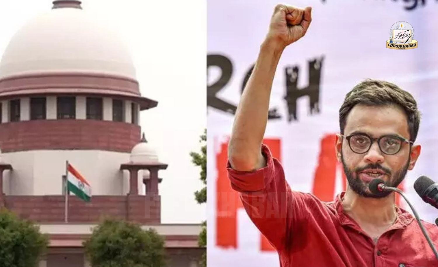 Supreme Court Questions Earlier Verdict Denying Bail to Umar Khalid and Sharjeel Imam