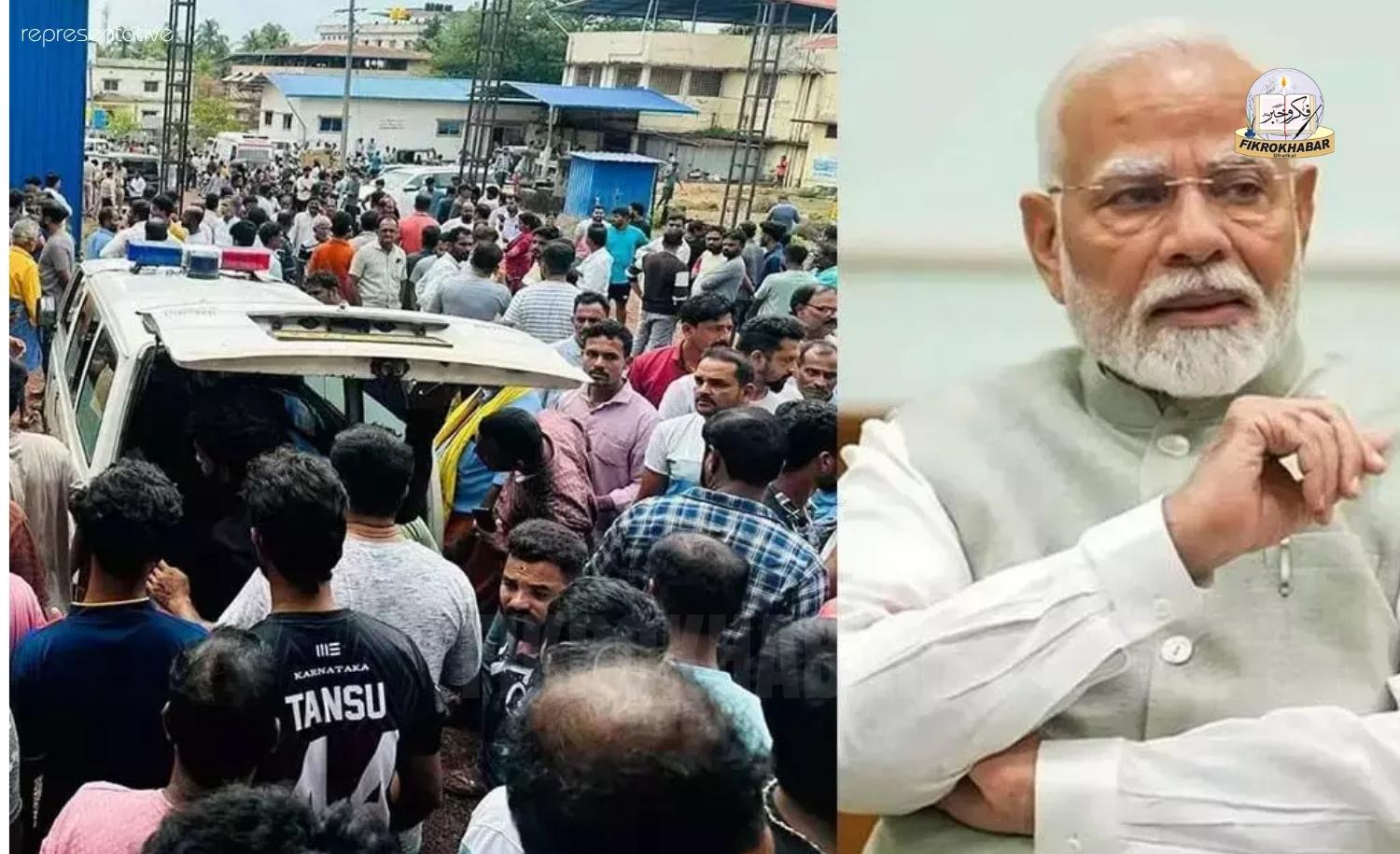 Prime Minister Narendra Modi Expresses Grief Over Bhatkal Tragedy, Announces Financial Aid for Victims’ Families