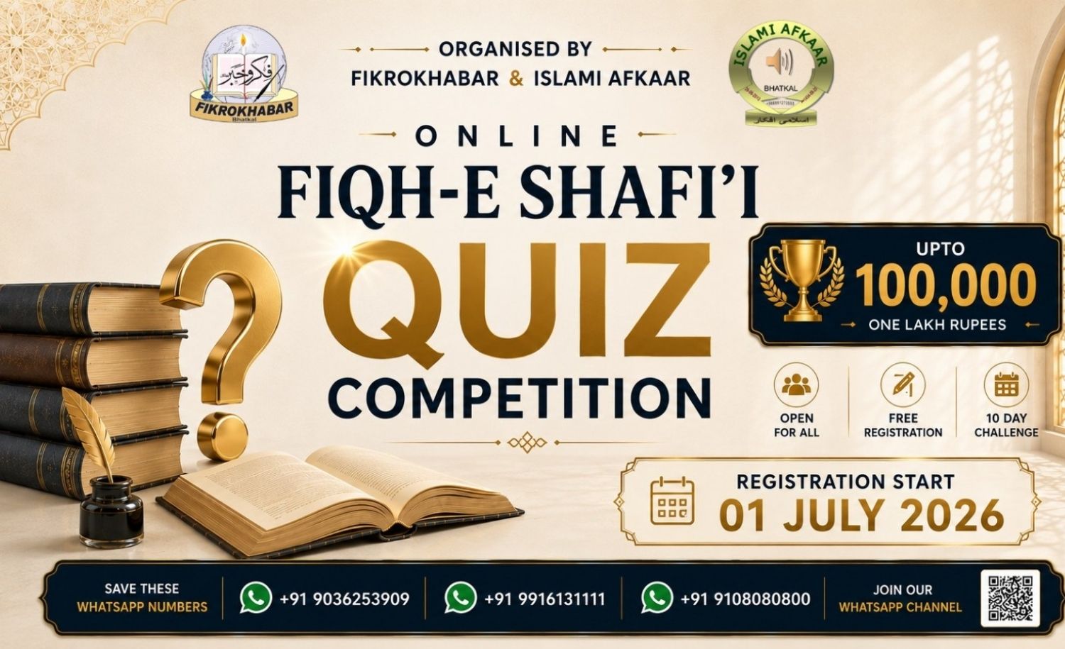 Registration for Online Fiqh Quiz Extended Until July 9; Organisers Announce Two Day Extension