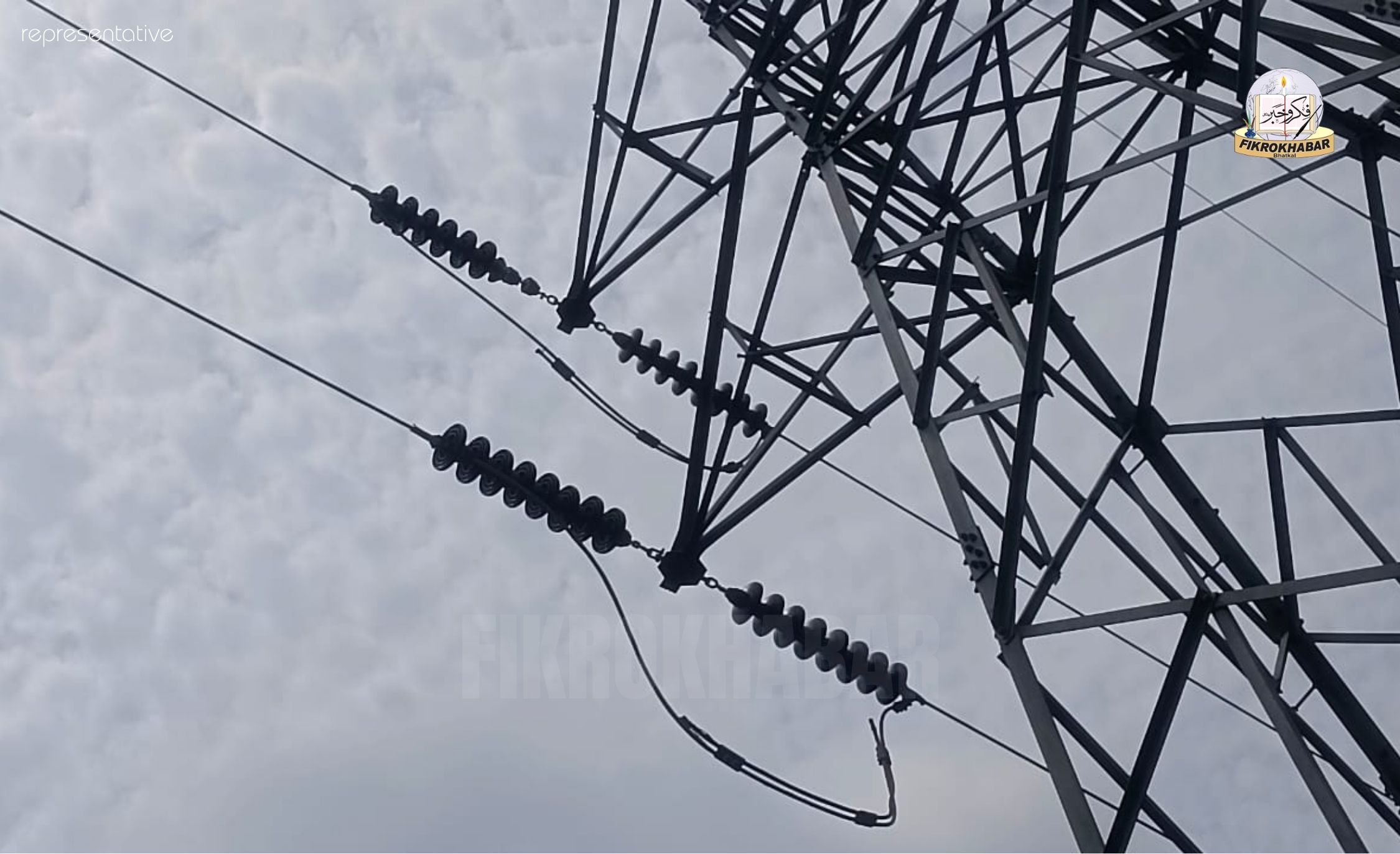 Power Supply to Be Disrupted in Kumta, Honnavar, Bhatkal and Sirsi on August 13