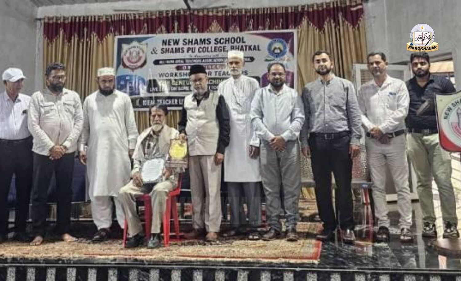 Bhatkal Hosts AIITA Workshop on 21st Century Teaching Skills and Artificial Intelligence