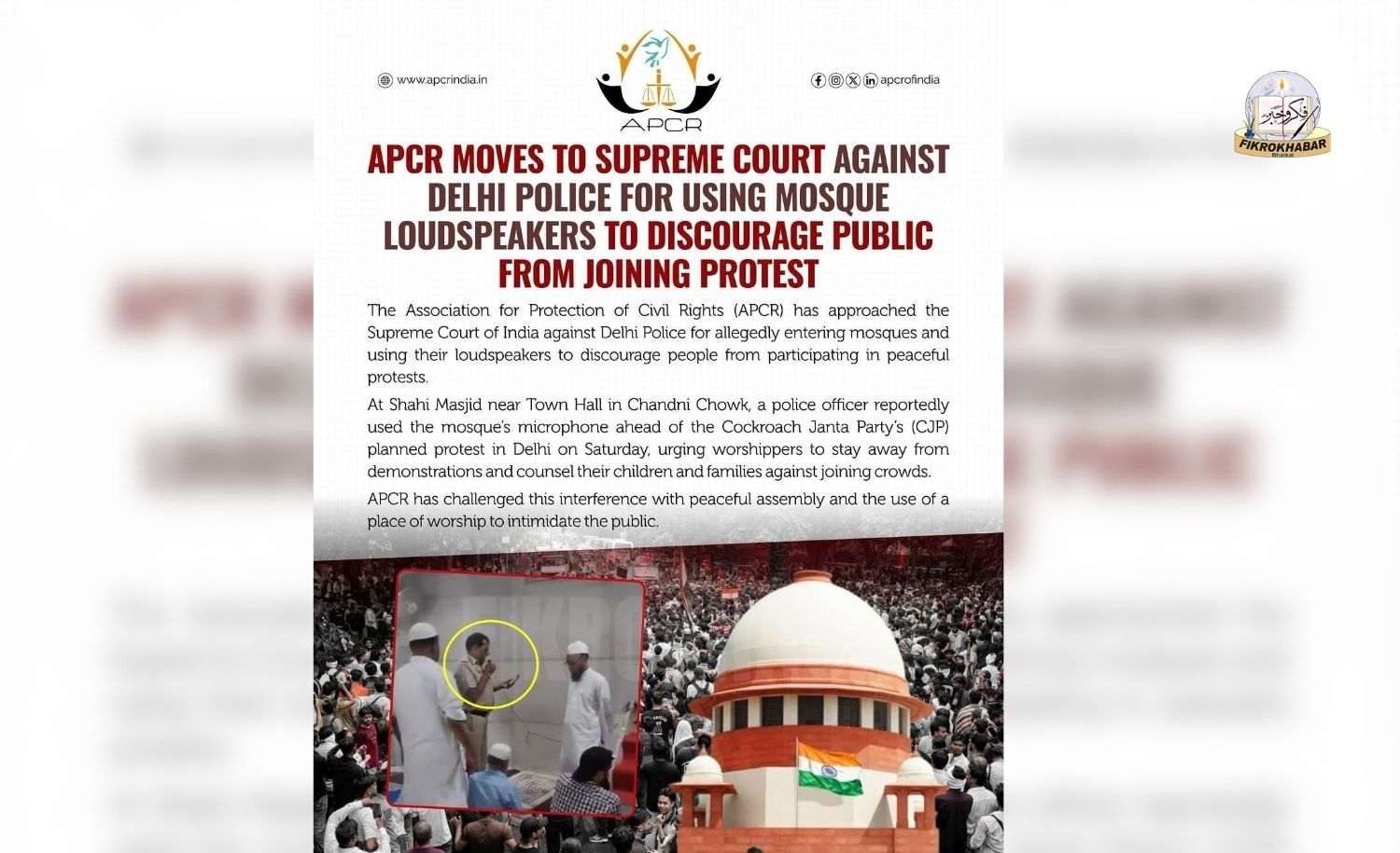 APCR Approaches Supreme Court Over Delhi Police Appeal from Mosque Ahead of Protest