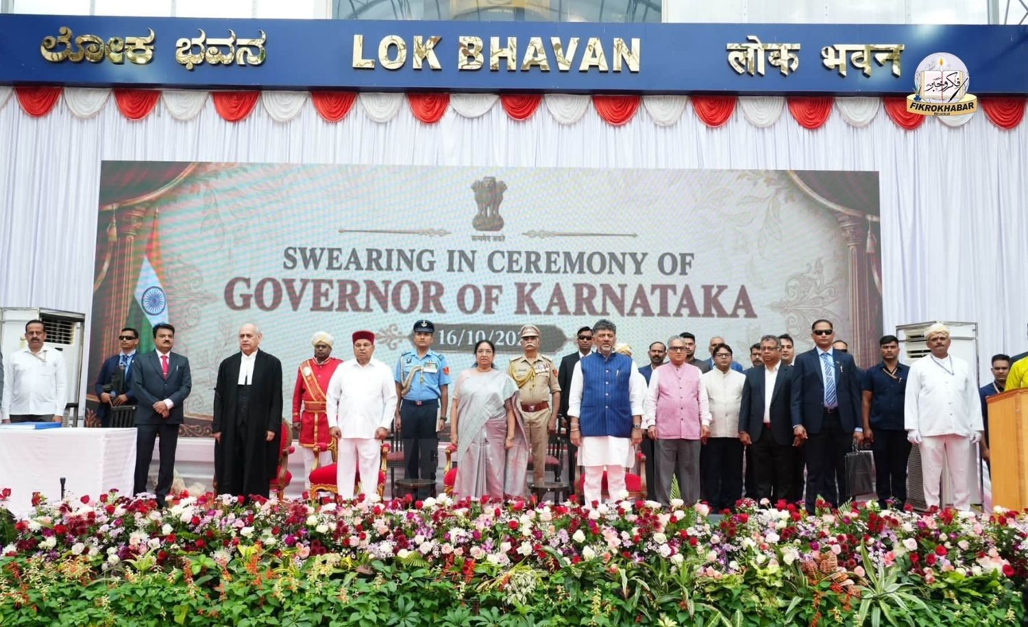Sudha Yadav Sworn In as Karnataka Governor, Becomes Second Woman to Hold the Post