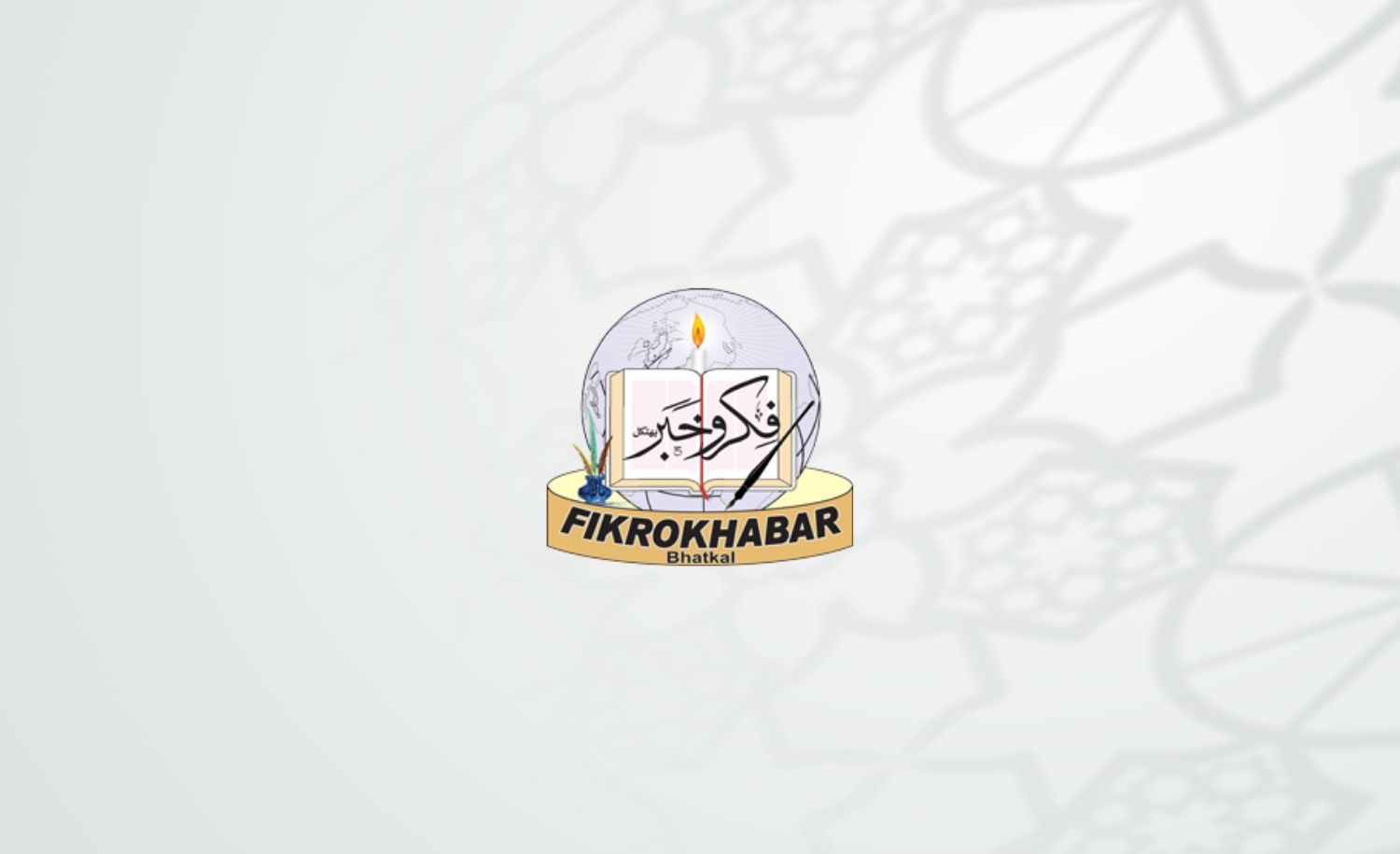 Islamic Ruling on Praying in Clothes with Pictures or Designs