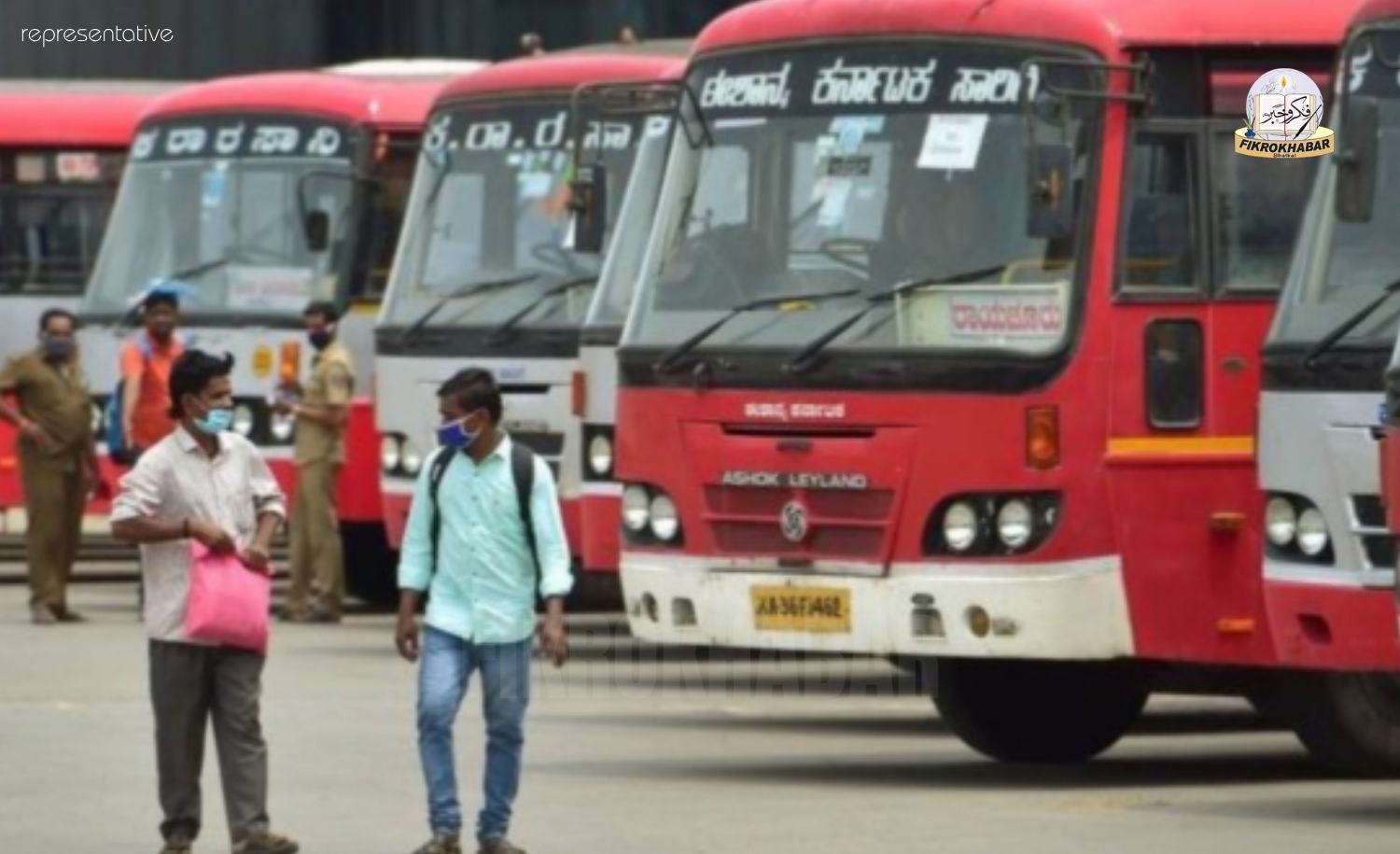 Free Bus Travel Announced for II PUC Exam 2 Students in Karnataka