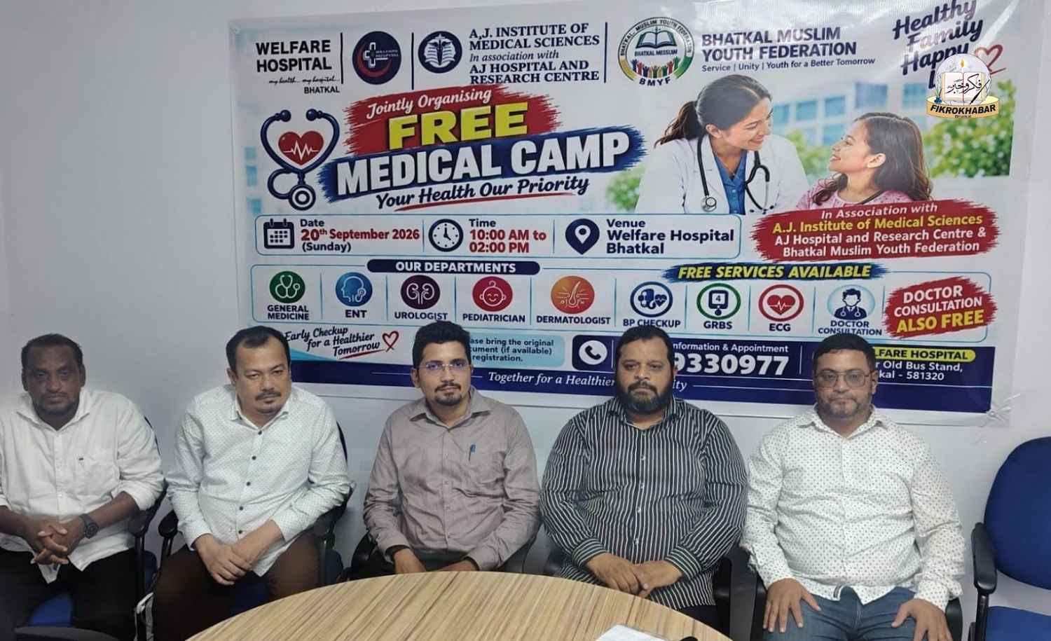 Free Medical Check Up Camp to Be Held at Welfare Hospital, Bhatkal on September 20