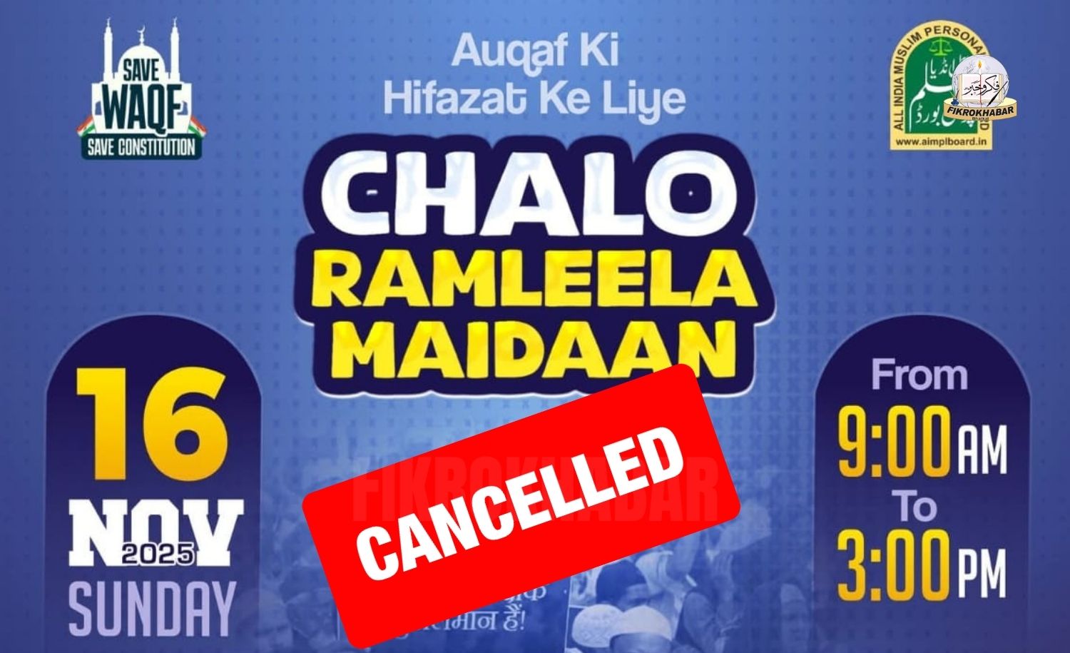 Government Intervention Forces Cancellation of Muslim Personal Law Board’s Rally at Ramlila Maidan