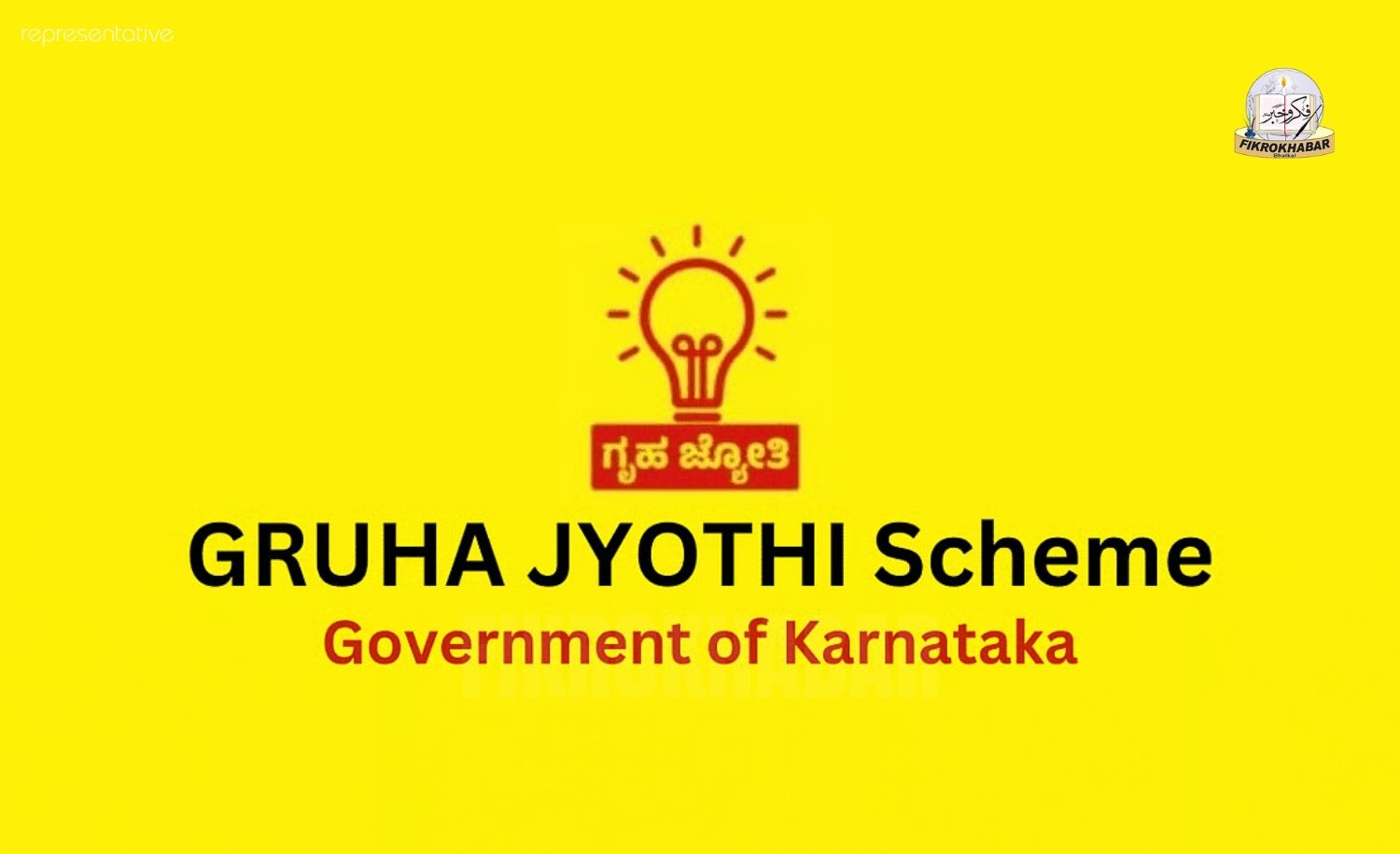 Gruha Jyothi Survey Deadline Set for October 31, BESCOM Rules Out Extension