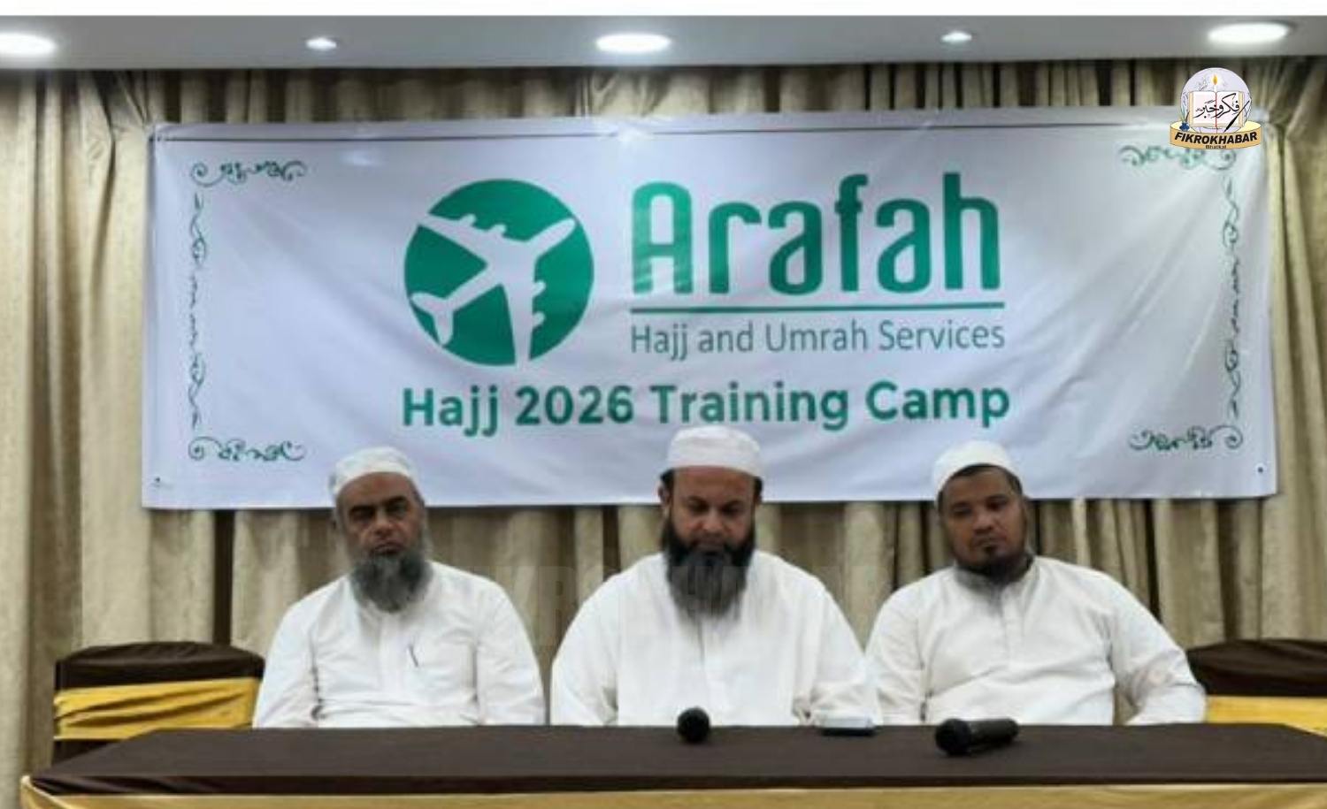 Hajj Training Camp Organized by Arafah Hajj and Umrah Service in Bhatkal