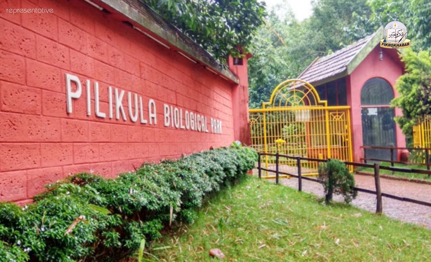High Court Orders Immediate Closure of Pilikula Zoo Over Animal Welfare Lapses