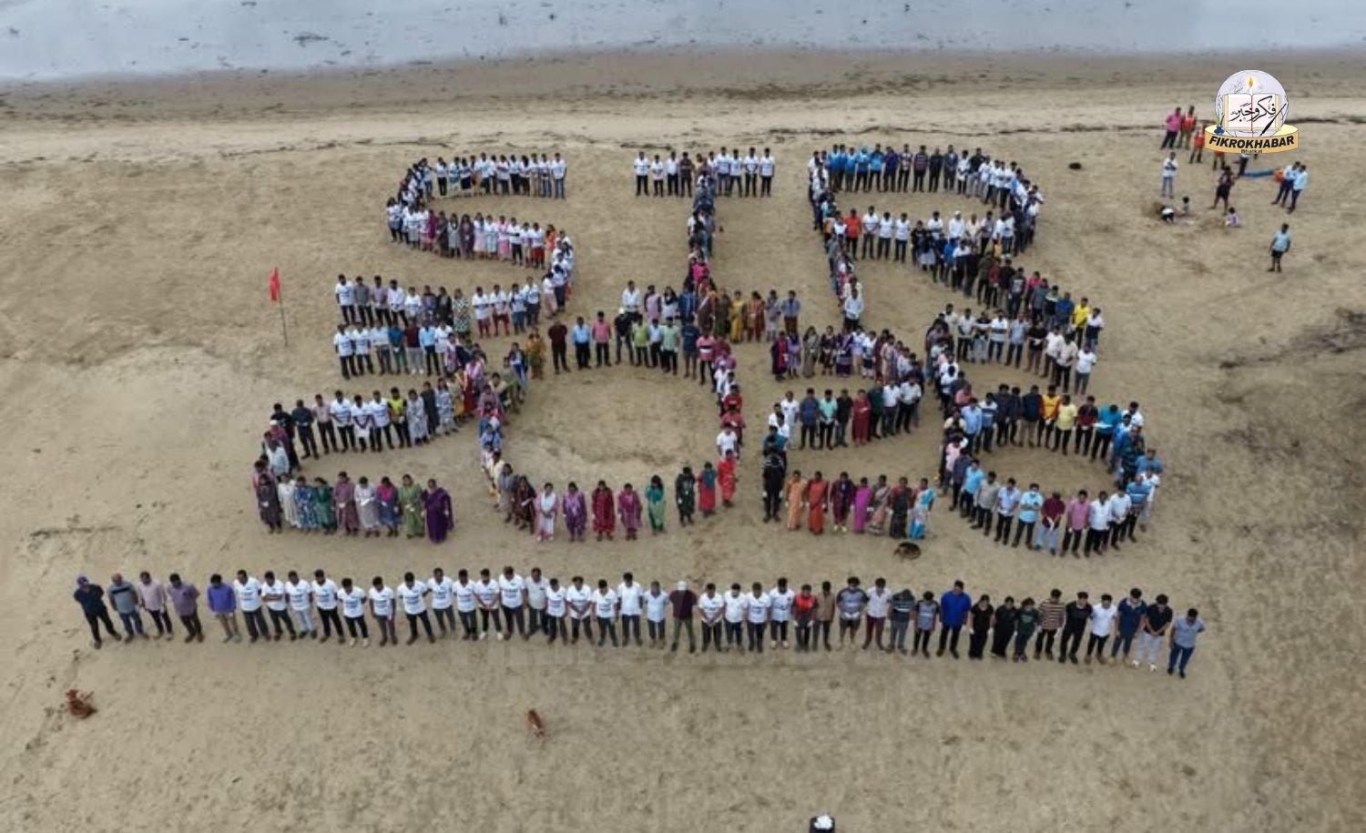 Human Chain at Karwar Tagore Beach Raises Awareness on Voter List Revision