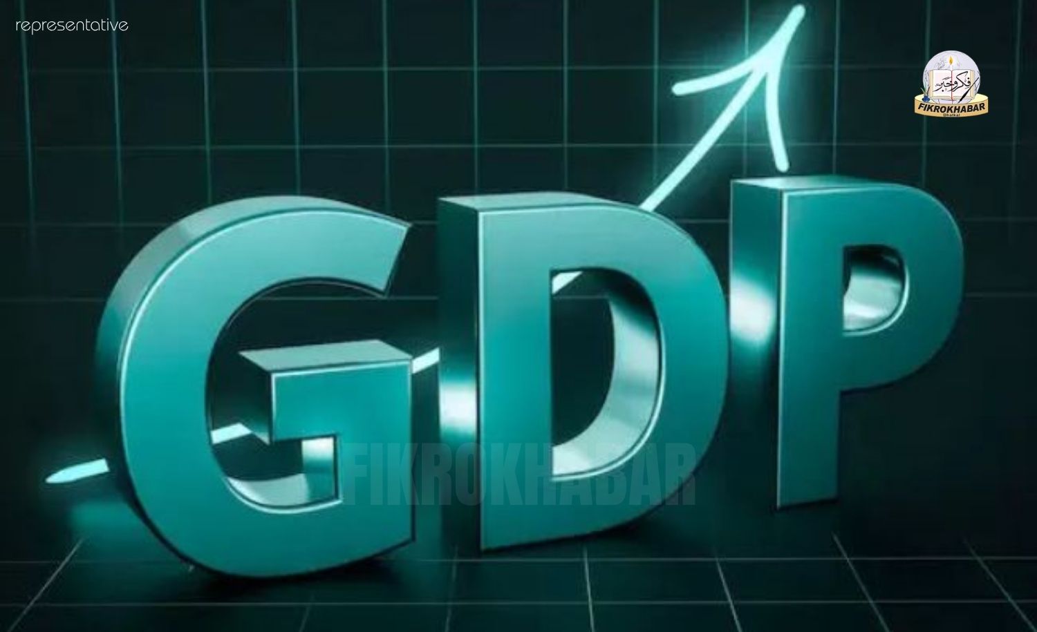 IMF Raises India’s FY26 GDP Growth Forecast to 6.6% Amid Strong Economic Momentum