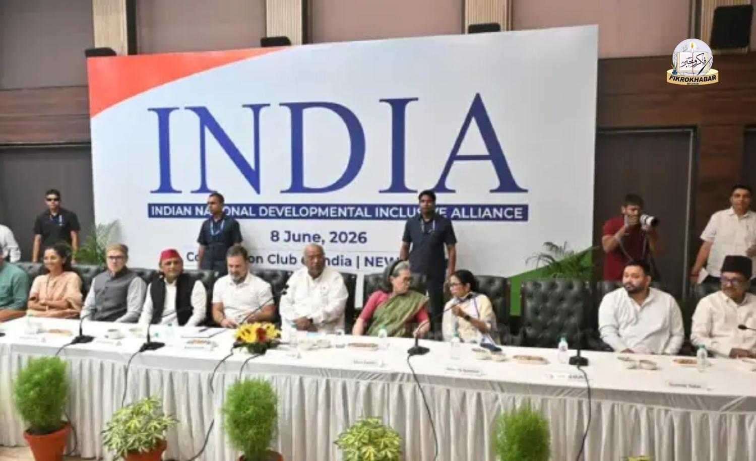 INDIA Bloc Demands Immediate Resignation of Education Minister Dharmendra Pradhan at Key Opposition Meeting in New Delhi
