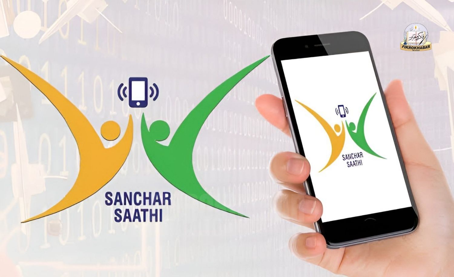 Centre Withdraws Mandatory Sanchar Saathi App Order After Privacy Backlash