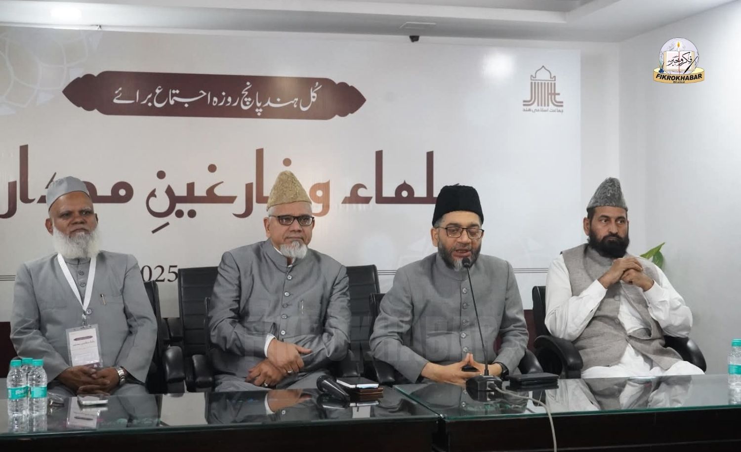 Islamic Scholars Must Uphold Truth and Justice: JIH President Syed Sadatullah Husaini