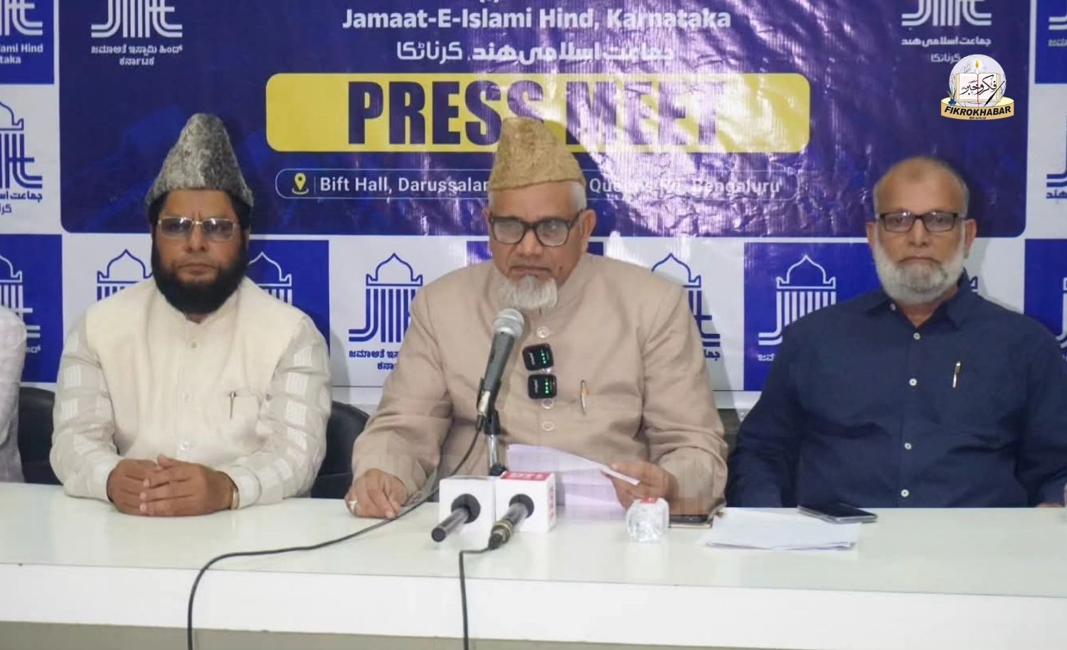 JIH Demands Scrapping of SIR, Action Over Alleged Voter Deletions