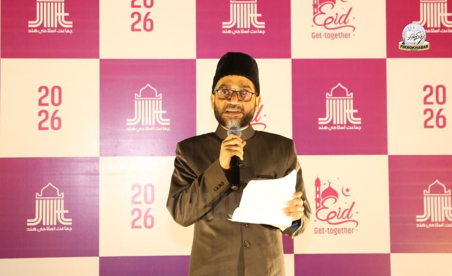 JIH Eid Get-Together 2026 Promotes Dialogue, Unity and Global Peace