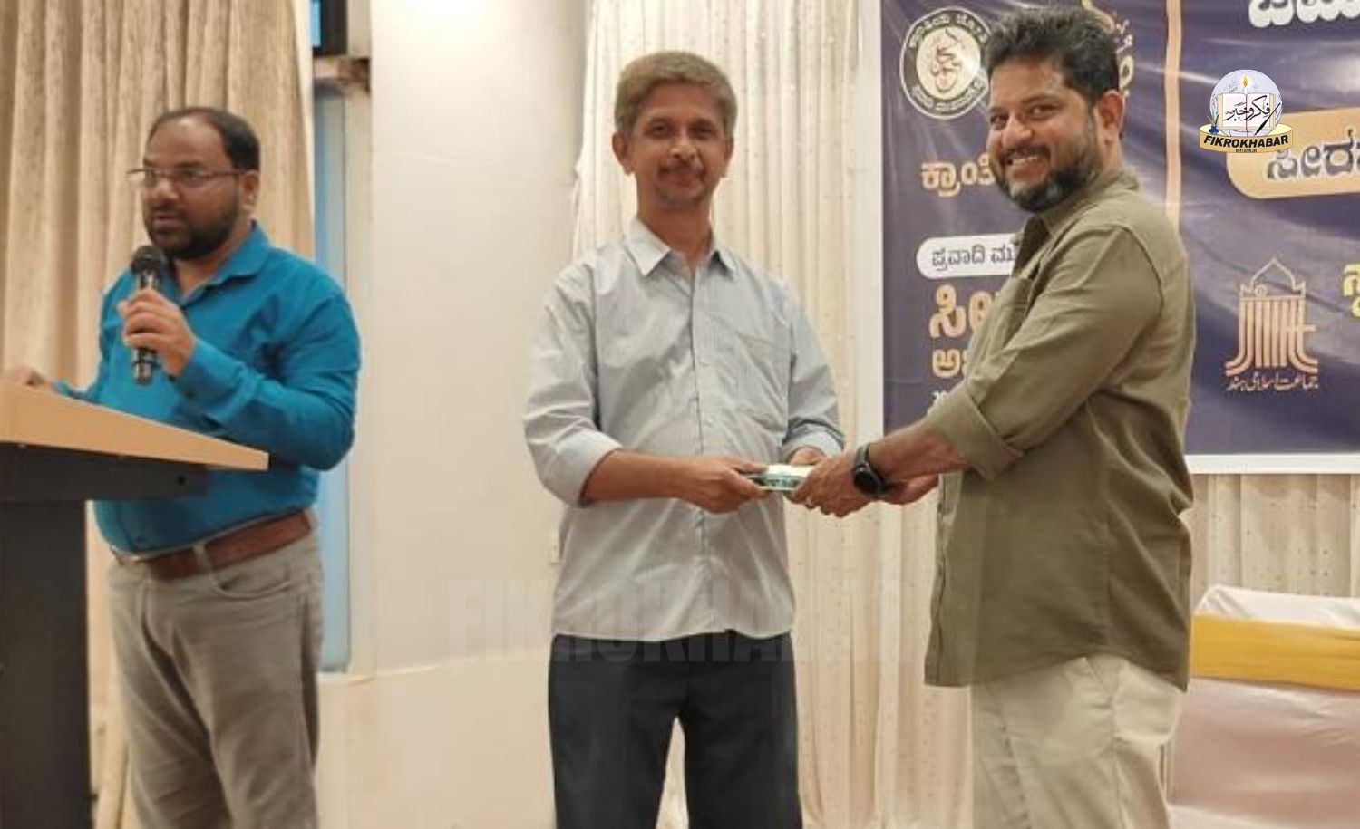 Jamaat e Islami Hind Holds Seerat Get Together in Bhatkal, Leaders of Different Faiths Attend