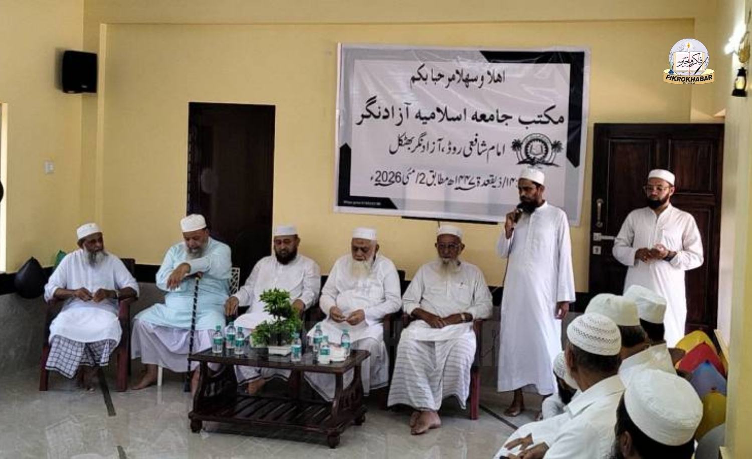 Jamia Islamia Bhatkal Opens New Maktab Branch in Azad Nagar