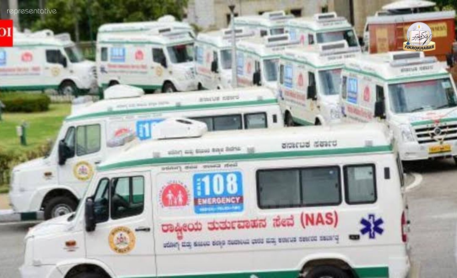 Karnataka 108 Ambulance Staff Threaten Mass Resignation, Give Government 15 Day Deadline