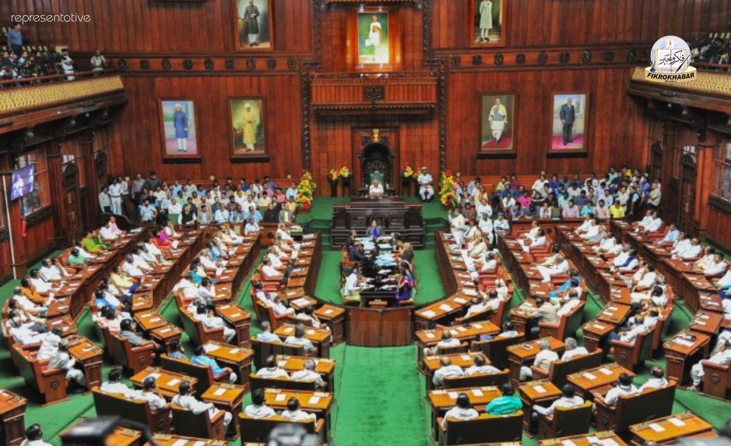 Karnataka Assembly Budget Session Cut Short, to End on March 26