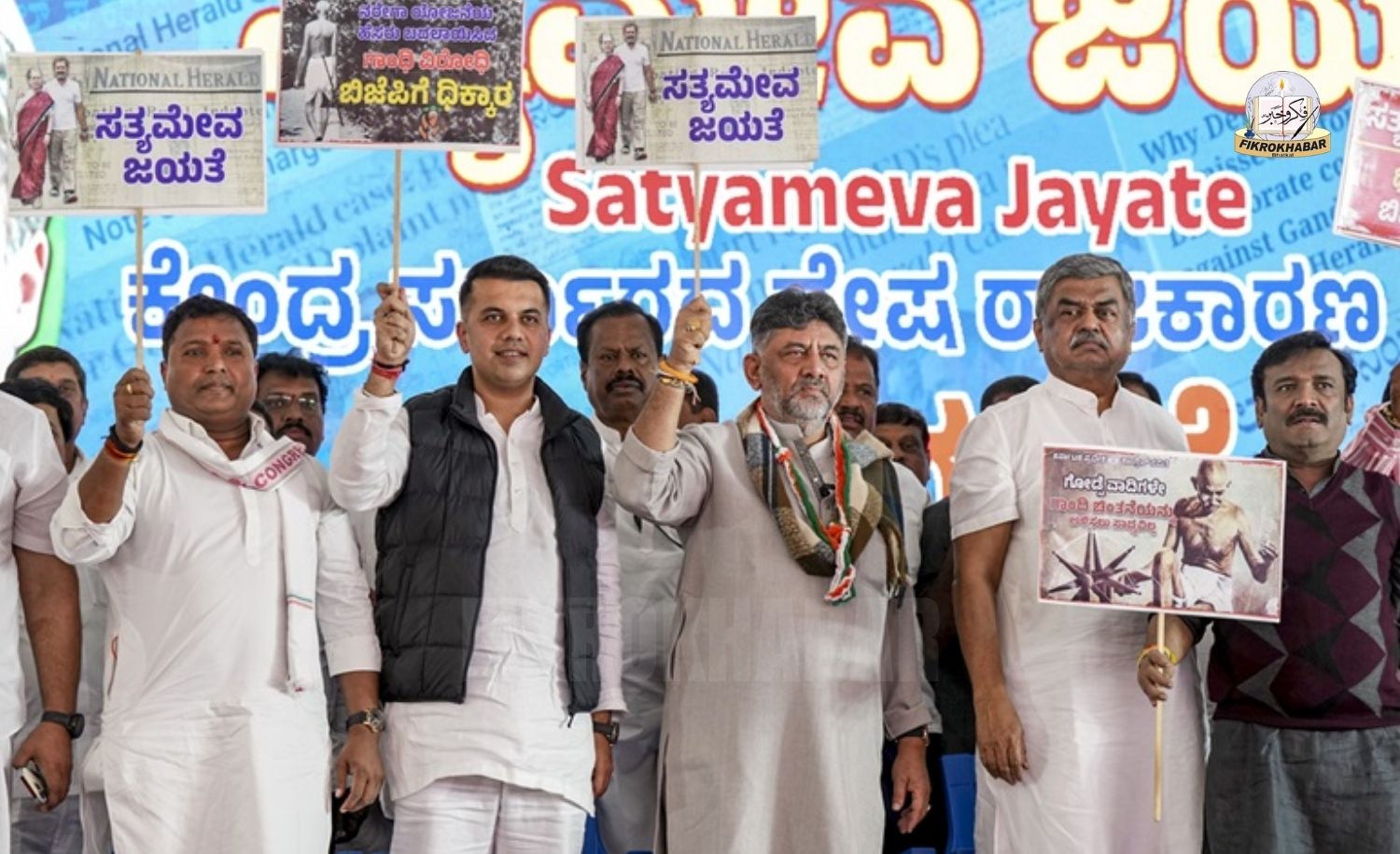 Karnataka Congress Protests Centre’s Move to Replace MGNREGA, Slams ‘Politics of Hatred’