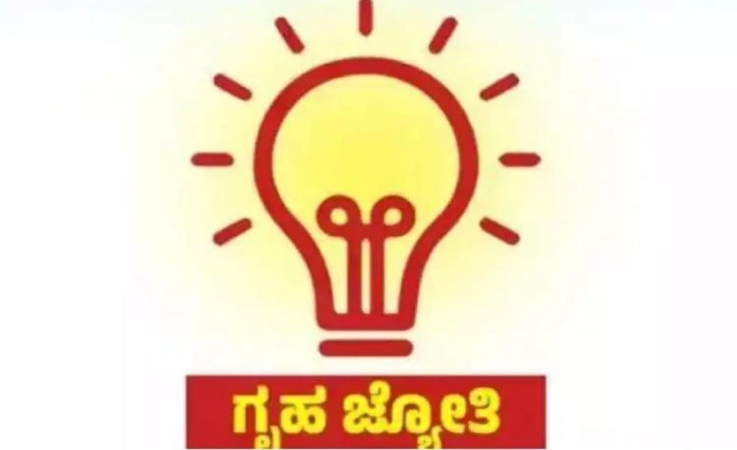 Karnataka Extends Gruha Jyothi Reverification Deadline to September 30