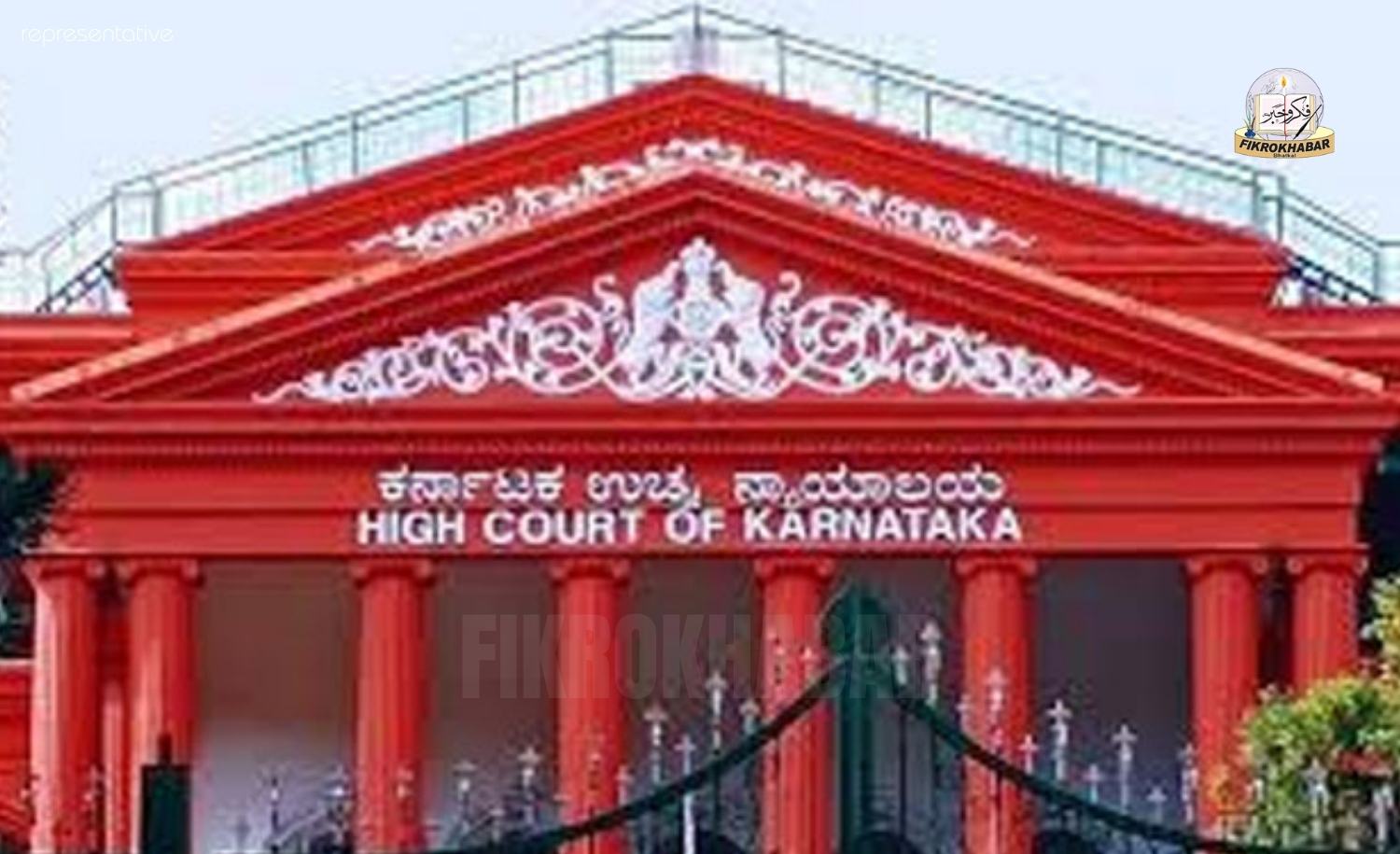 Karnataka High Court Rejects State Plea, Upholds Marks System for SSLC Third Language Evaluation