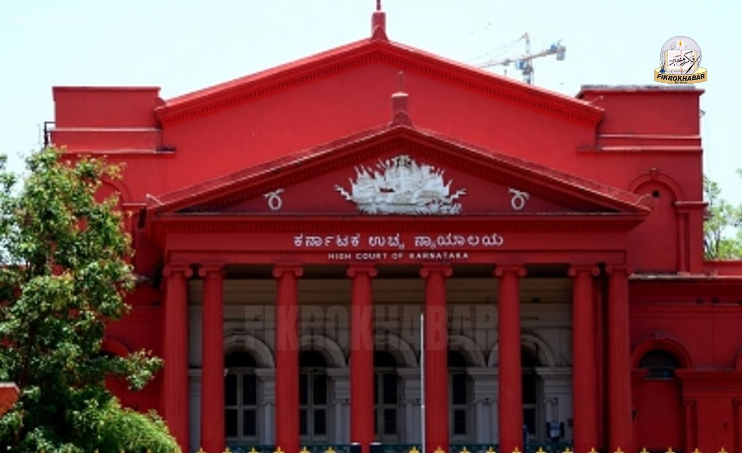 Karnataka High Court Reserves Verdict on State’s Appeal Over Ban on Public Gatherings