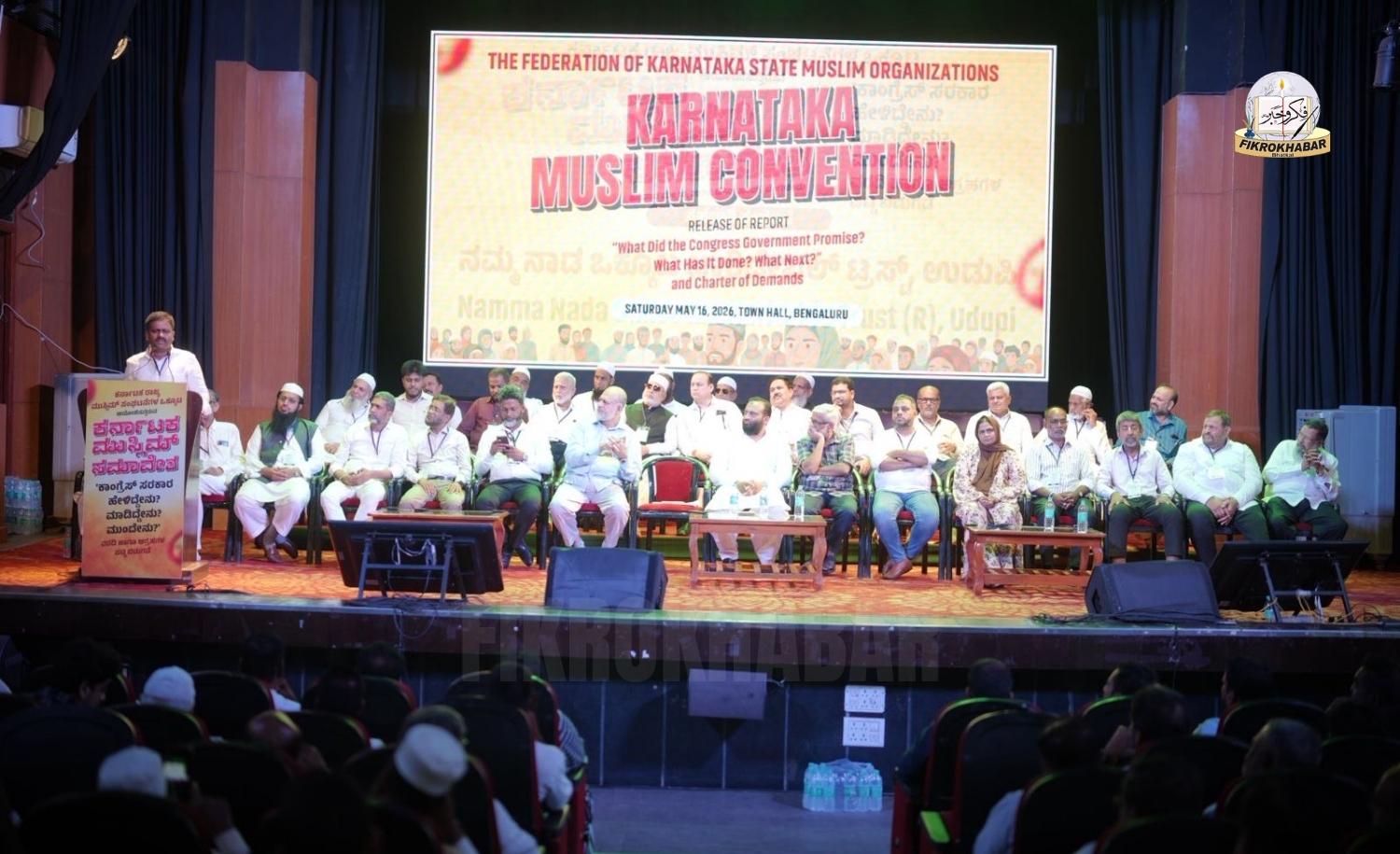 Karnataka Muslim bodies accuse Congress govt of “soft Hindutva”, question “unfulfilled promises”