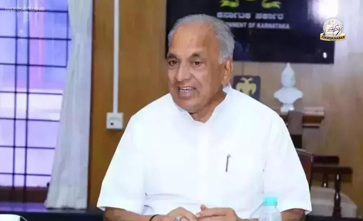 Karnataka Seeks Dedicated Groundwater Conservation Chapter in National School Curriculum