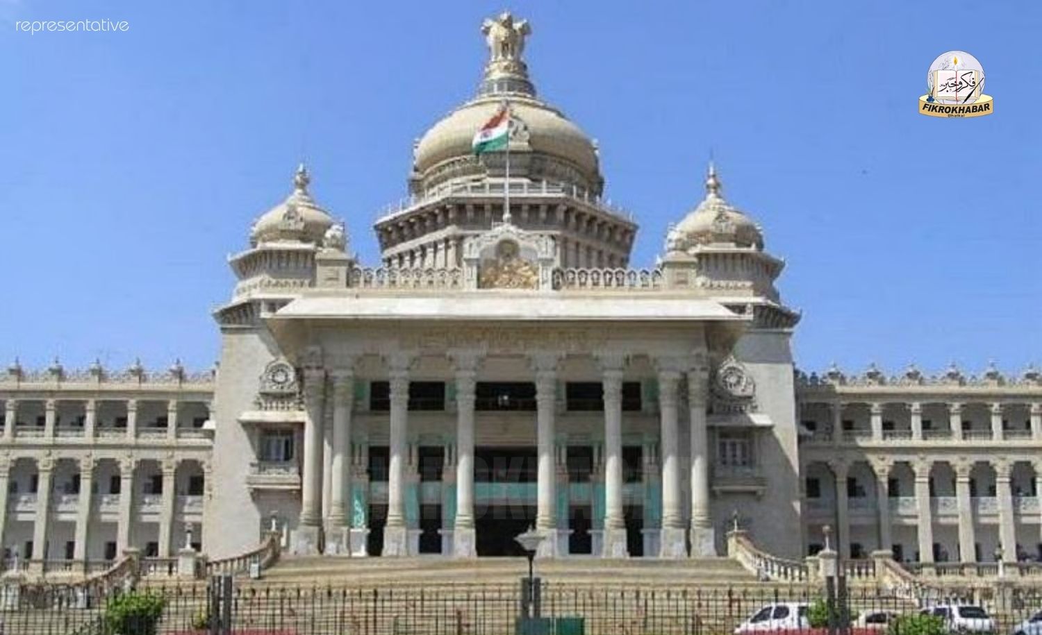 Karnataka to Begin Issuing Permanent Residence Certificates from July 21