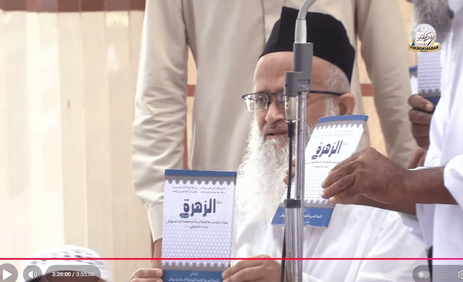 Launch of “Al-Zahra” and “Armaghan-e-Jamia” Showcases Students’ Scholarship at Jamia Islamia Bhatkal