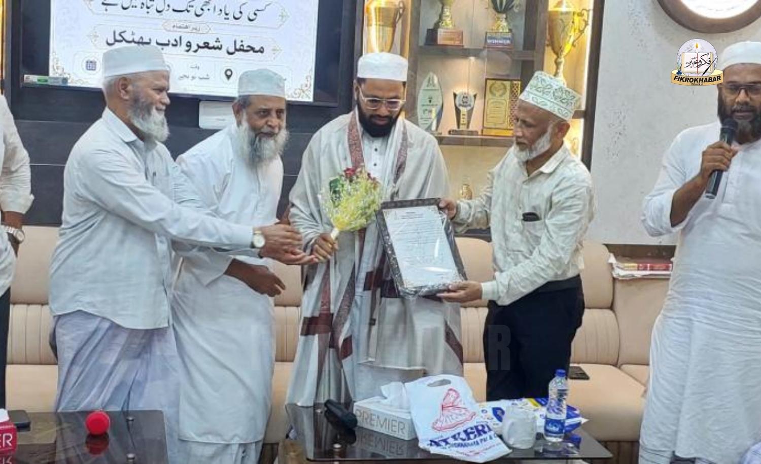 Literary Activities of Mahfil Shaer o Adab Are Valuable for Bhatkal, Says Maulana Maqbool Ahmad Kobatte Nadwi