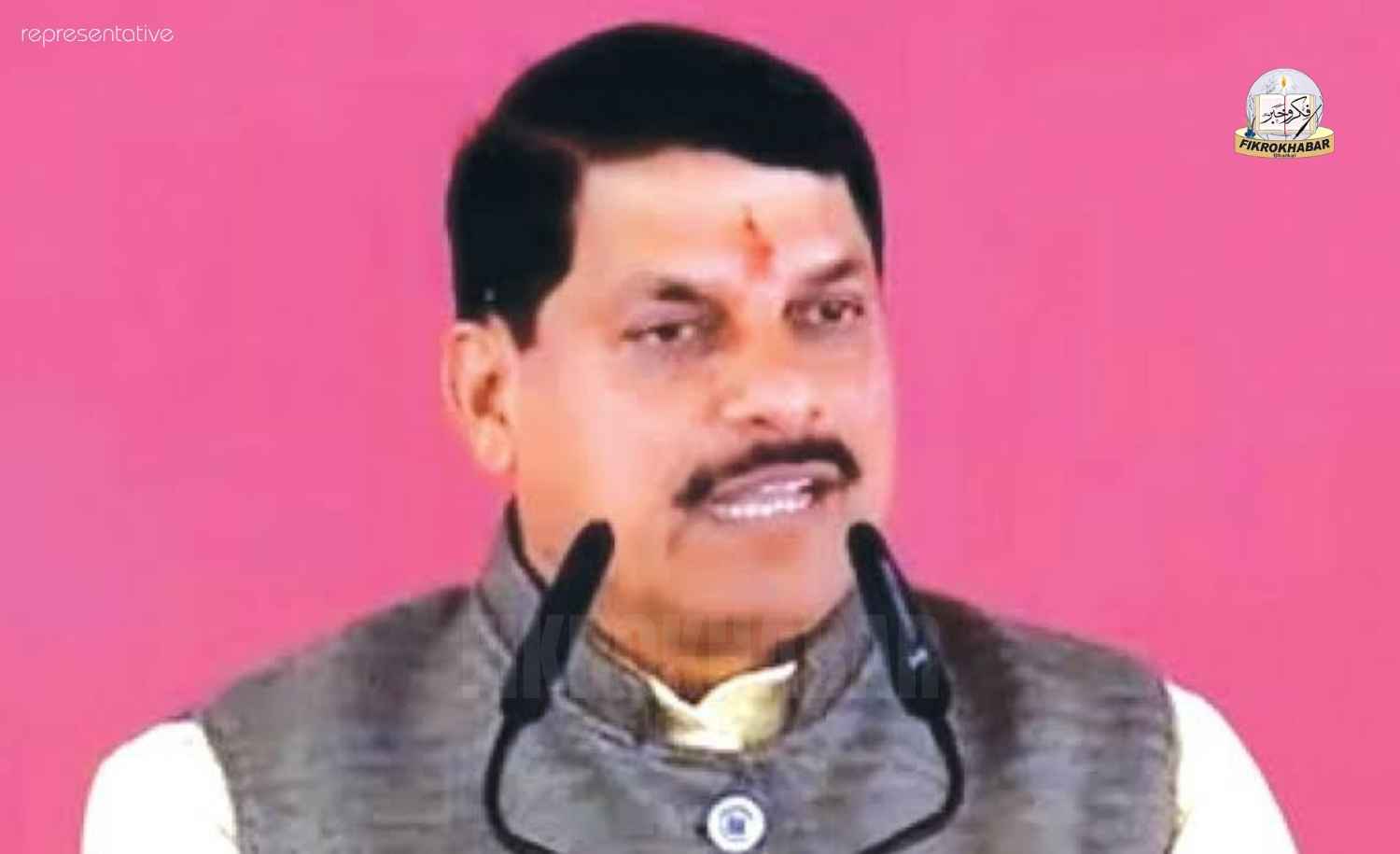Madhya Pradesh Cabinet Clears Uniform Civil Code Bill Ahead of Assembly Session