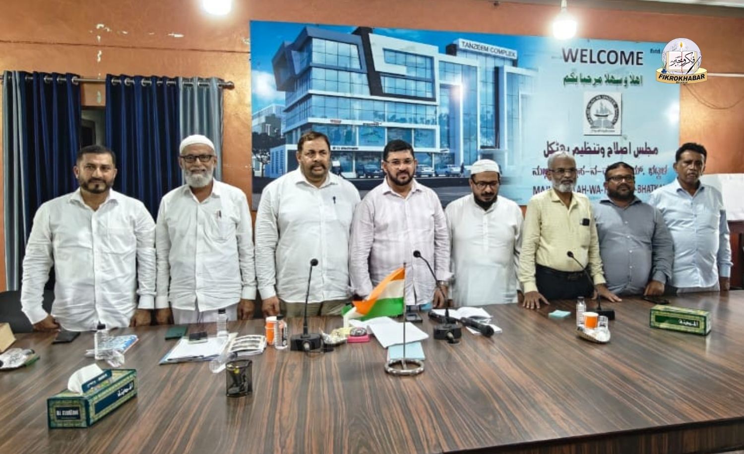 Majlis Islah Wa Tanzeem Bhatkal Announces Office Bearers for the Next Term; Inayatullah Shahbandari Re Elected President, Maulana Azizur Rahman Ruknuddin Nadvi Chosen as General Secretary