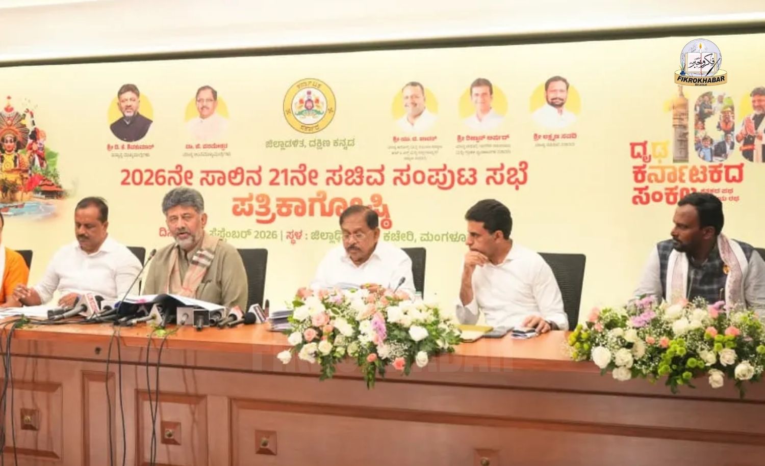 Major Boost for Uttara Kannada as Karnataka Cabinet Approves Port, Airport and Island Projects