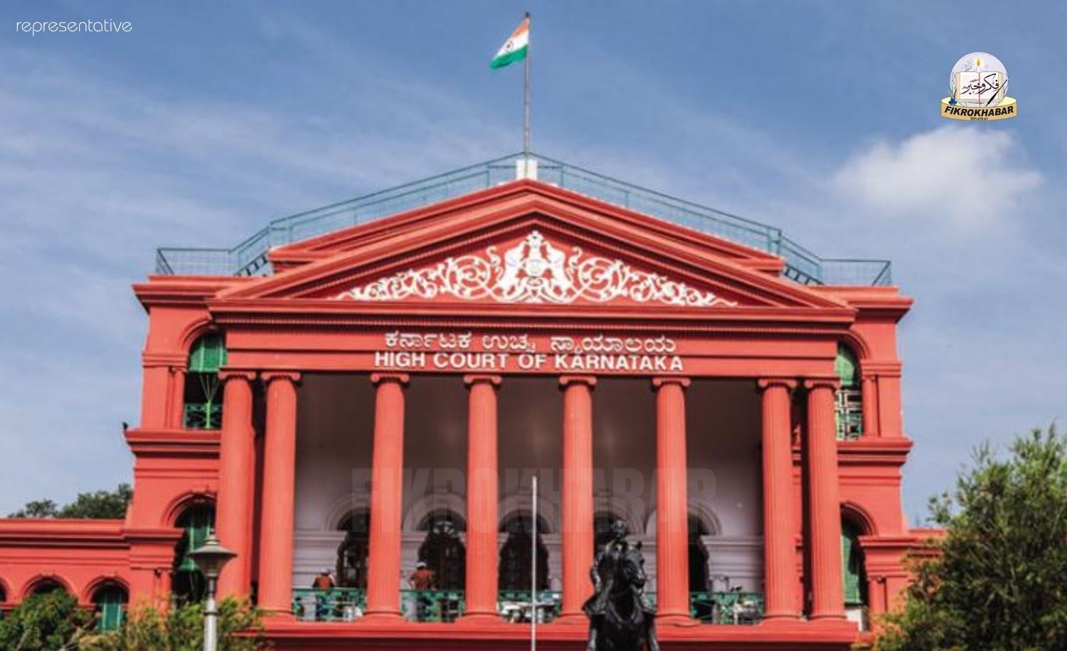 Major Step Towards High Court Bench in Coastal Karnataka as Three Judge Committee Formed