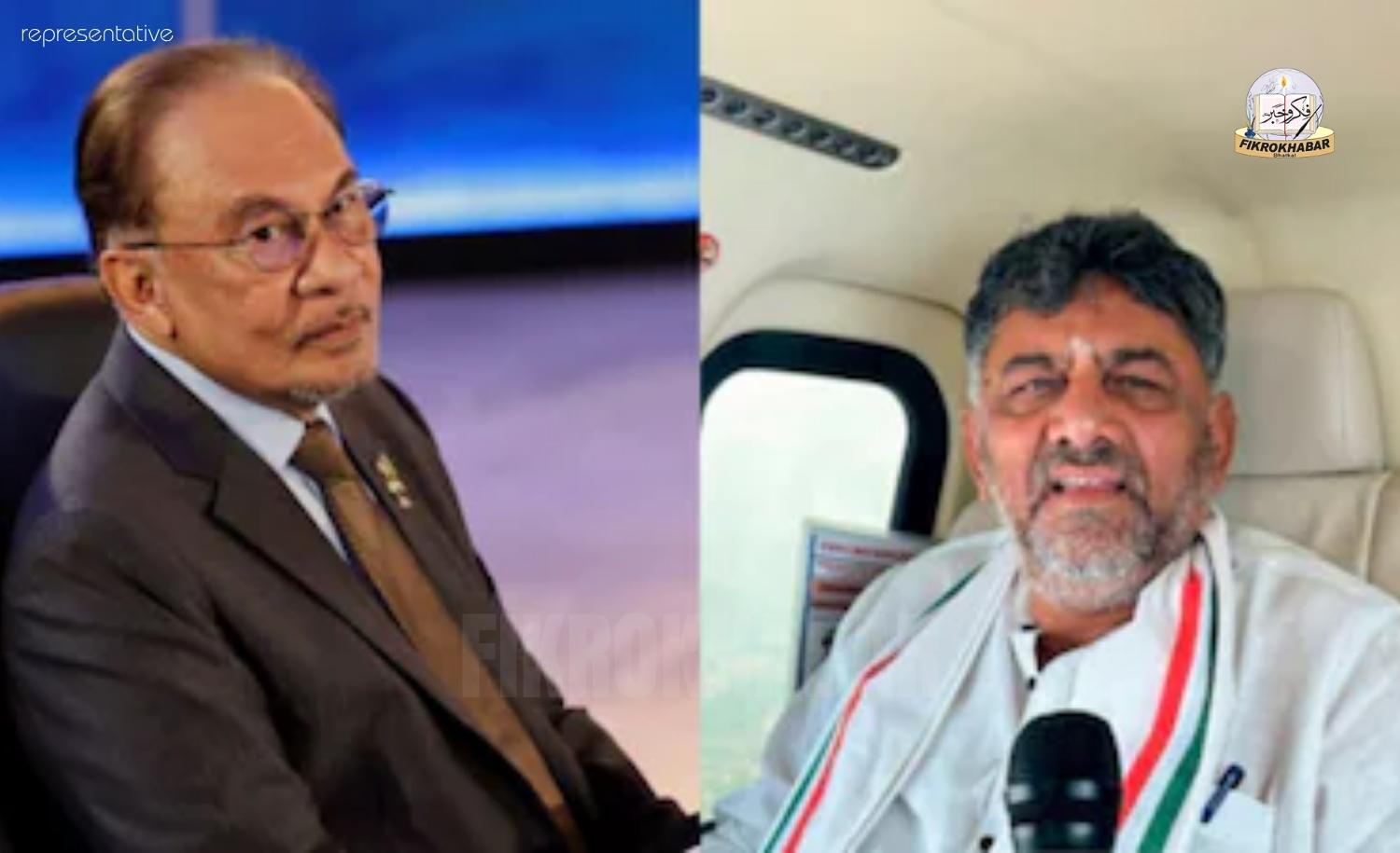 Malaysian Prime Minister Anwar Ibrahim Invites Karnataka CM D.K. Shivakumar for Official Visit