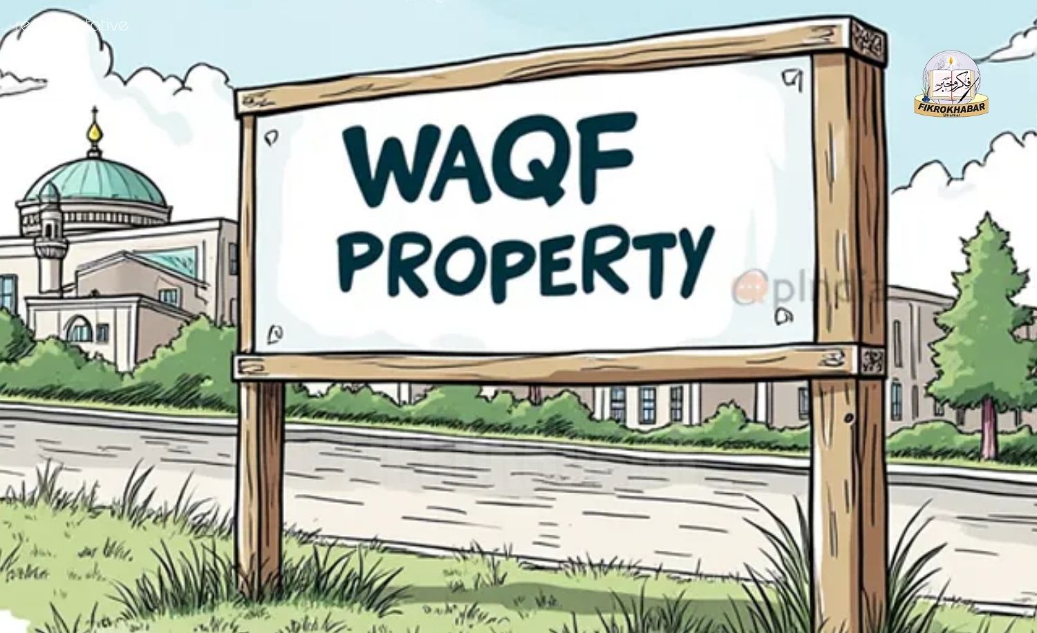 Mamata Banerjee Assures Protection of Religious Sites, Slams Centre Over Waqf Amendment