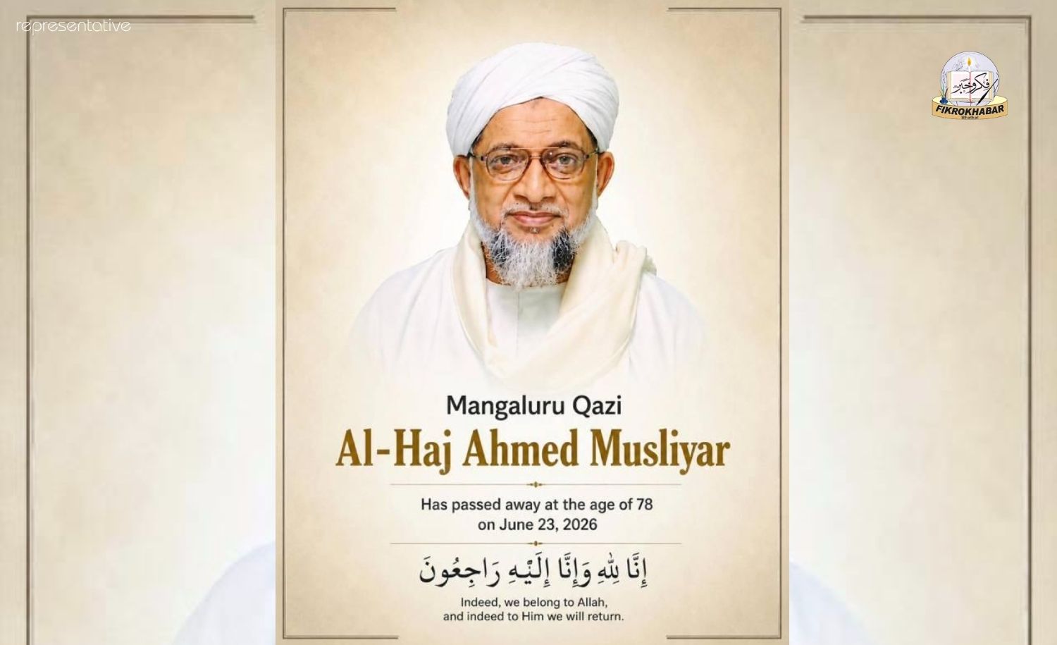 Mangaluru Qazi Haji Taha Ahmed Musliyar Passes Away at 78