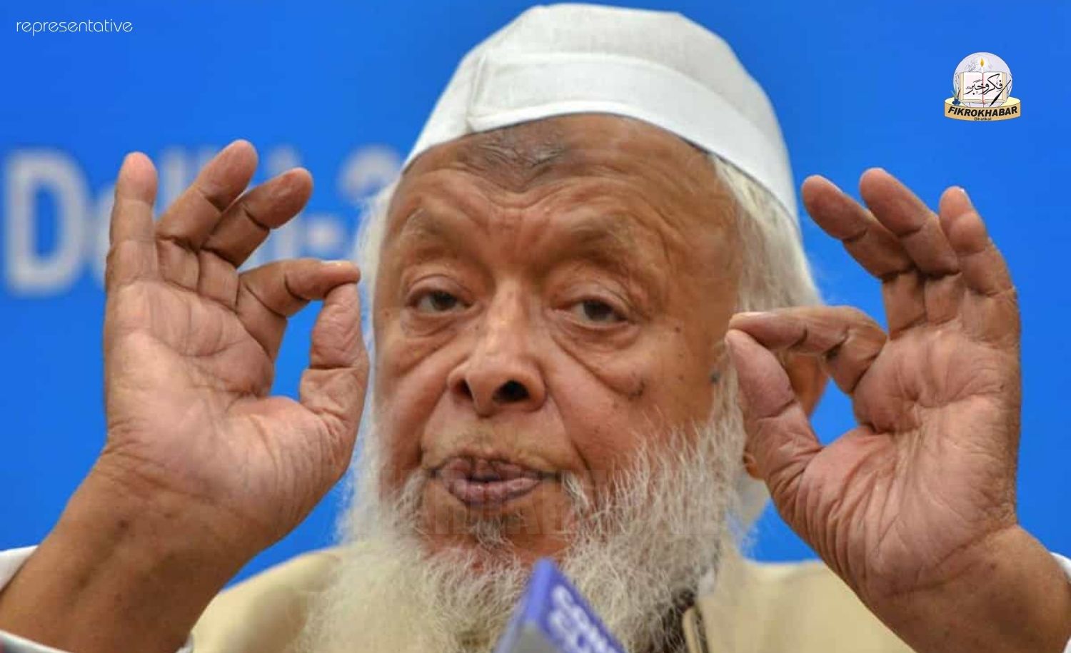Maulana Arshad Madani Opposes Proposed UCC Rollout in 21 NDA Ruled States