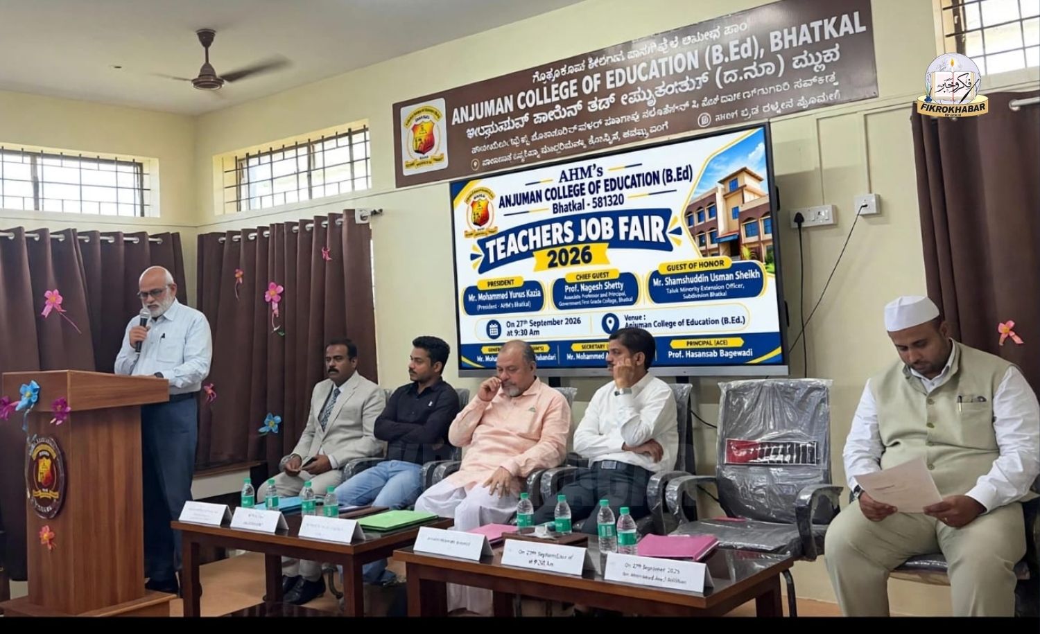 Mega Teachers’ Job Fair 2026 Held at Anjuman College of Education in Bhatkal