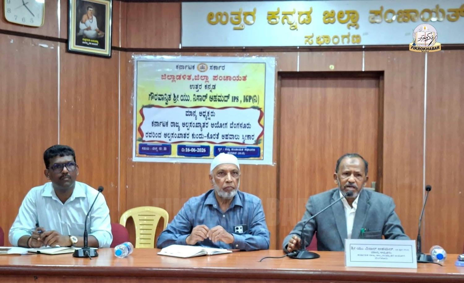 Minorities Commission Committed to Holistic Development of Minority Communities: Nisar Ahmed