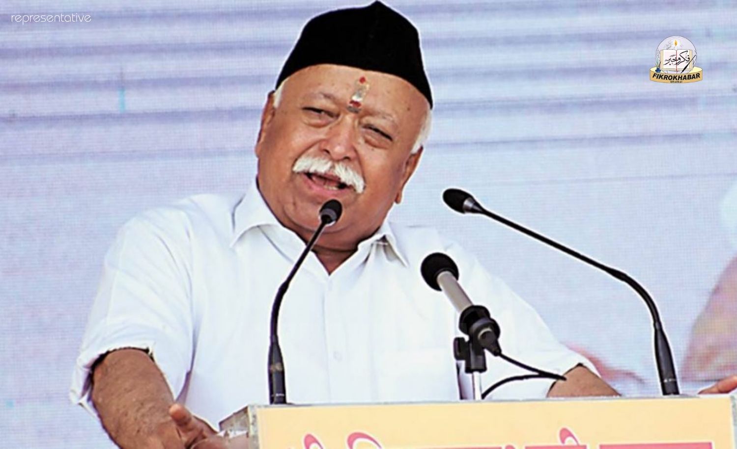 Mohan Bhagwat Says India Must Build Strength and Uphold Dharma to Guide the World