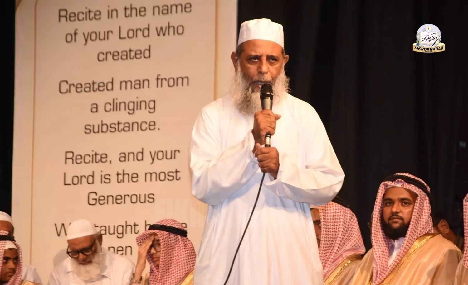 Moulana Maqbool Kobatte Praises Huffaz at Iqra Arabic School, Urges Focus on Living Quranic Values