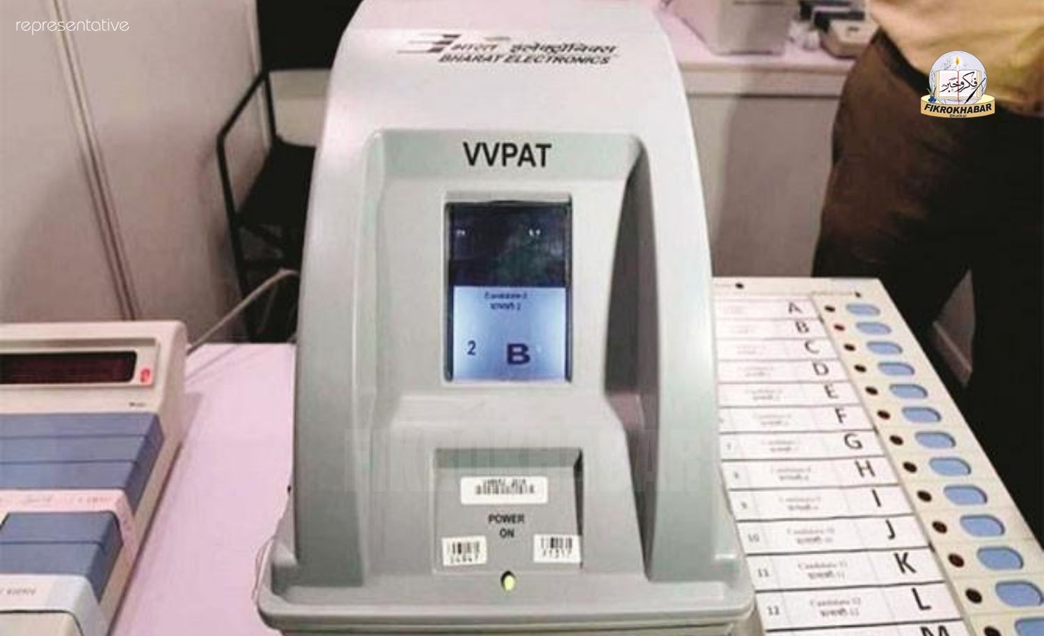 Municipal Elections: Conduct Polls Using Ballot Papers if VVPATs Not Available, Bombay High Court Tells Election Commission